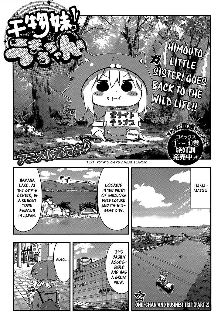 Himouto! Umaru-chan Chapter 95 page 1 - Chapter 95 : Onii-chan and Business Trip (2)