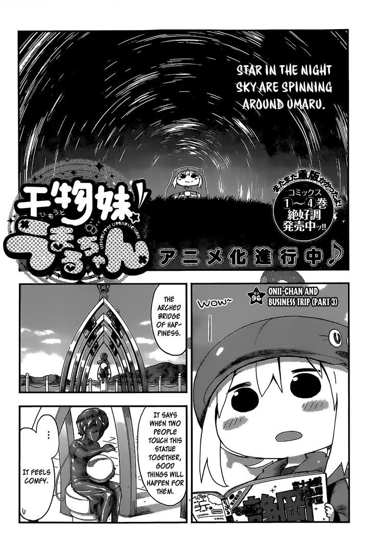 Himouto! Umaru-chan Chapter 96 page 1 - Chapter 96 : Onii-chan and Business Trip (3)