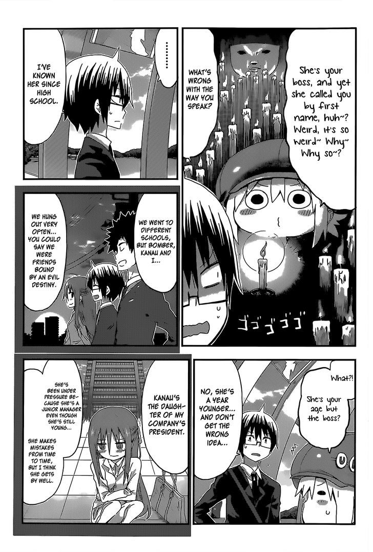 Himouto! Umaru-chan Chapter 96 page 3 - Chapter 96 : Onii-chan and Business Trip (3)