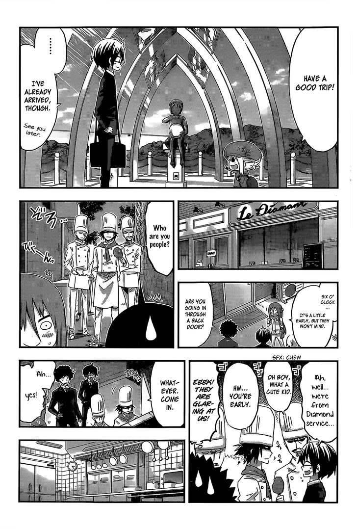 Himouto! Umaru-chan Chapter 96 page 5 - Chapter 96 : Onii-chan and Business Trip (3)