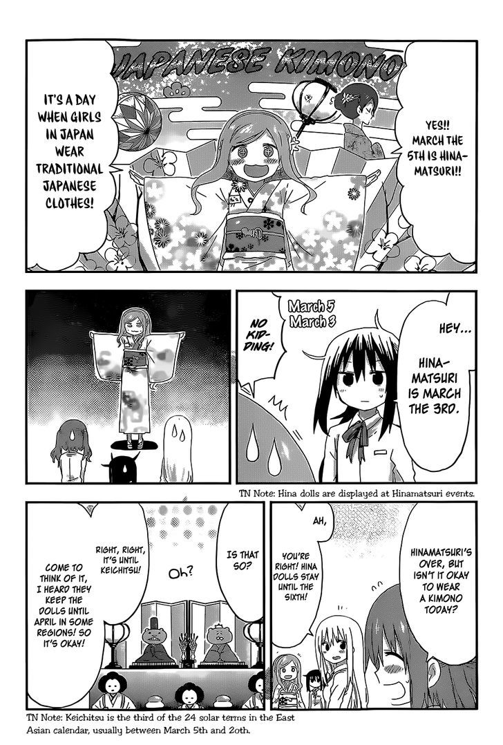 Himouto! Umaru-chan Chapter 97 page 2 - Chapter 97 : Umaru and Hinamatsuri