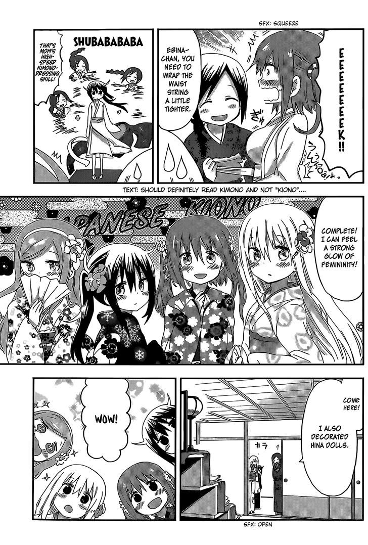 Himouto! Umaru-chan Chapter 97 page 7 - Chapter 97 : Umaru and Hinamatsuri
