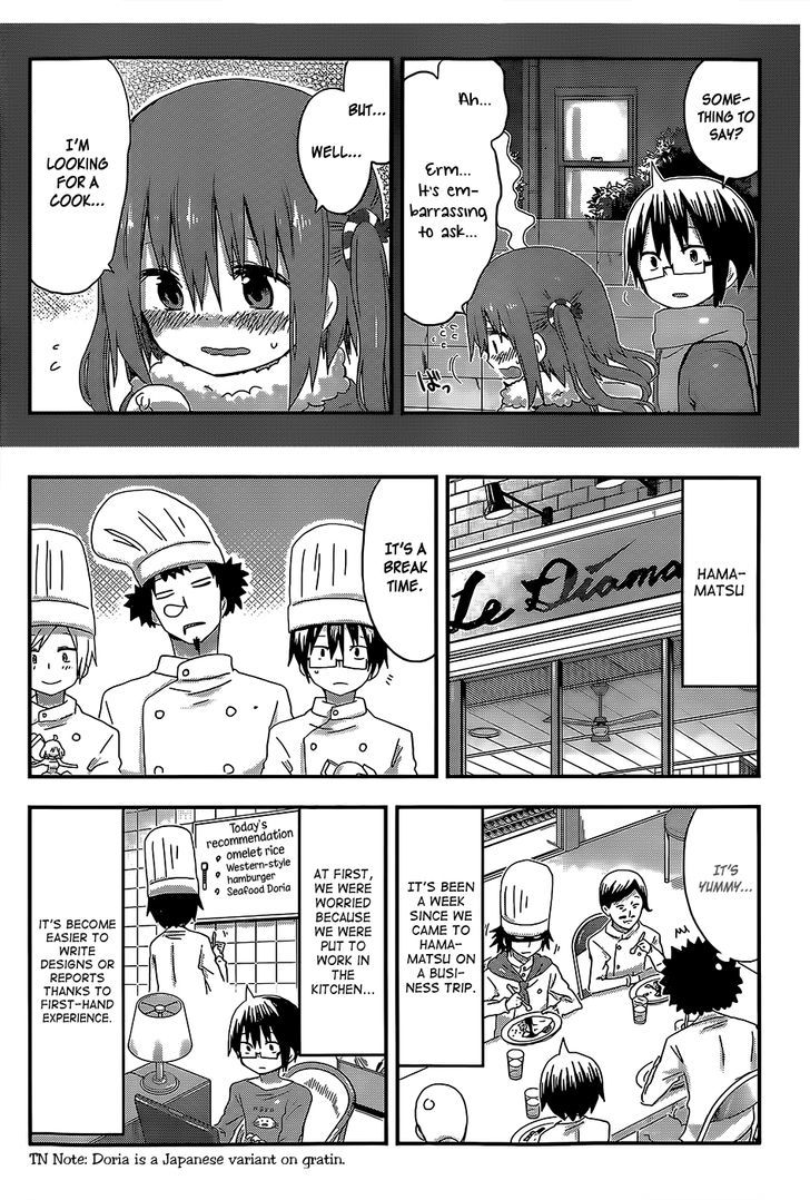 Himouto! Umaru-chan Chapter 98 page 2 - Chapter 98 : Onii-chan and Cooking