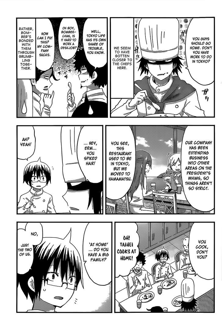 Himouto! Umaru-chan Chapter 98 page 3 - Chapter 98 : Onii-chan and Cooking