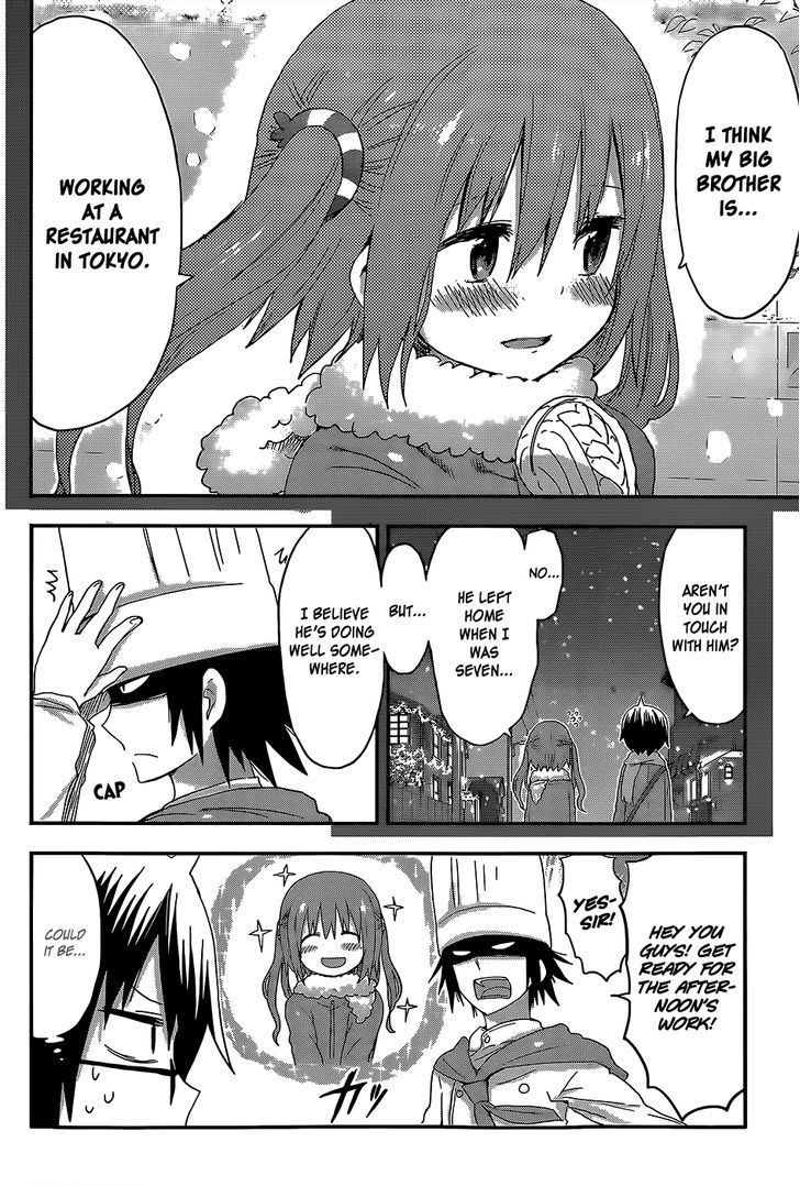 Himouto! Umaru-chan Chapter 98 page 8 - Chapter 98 : Onii-chan and Cooking