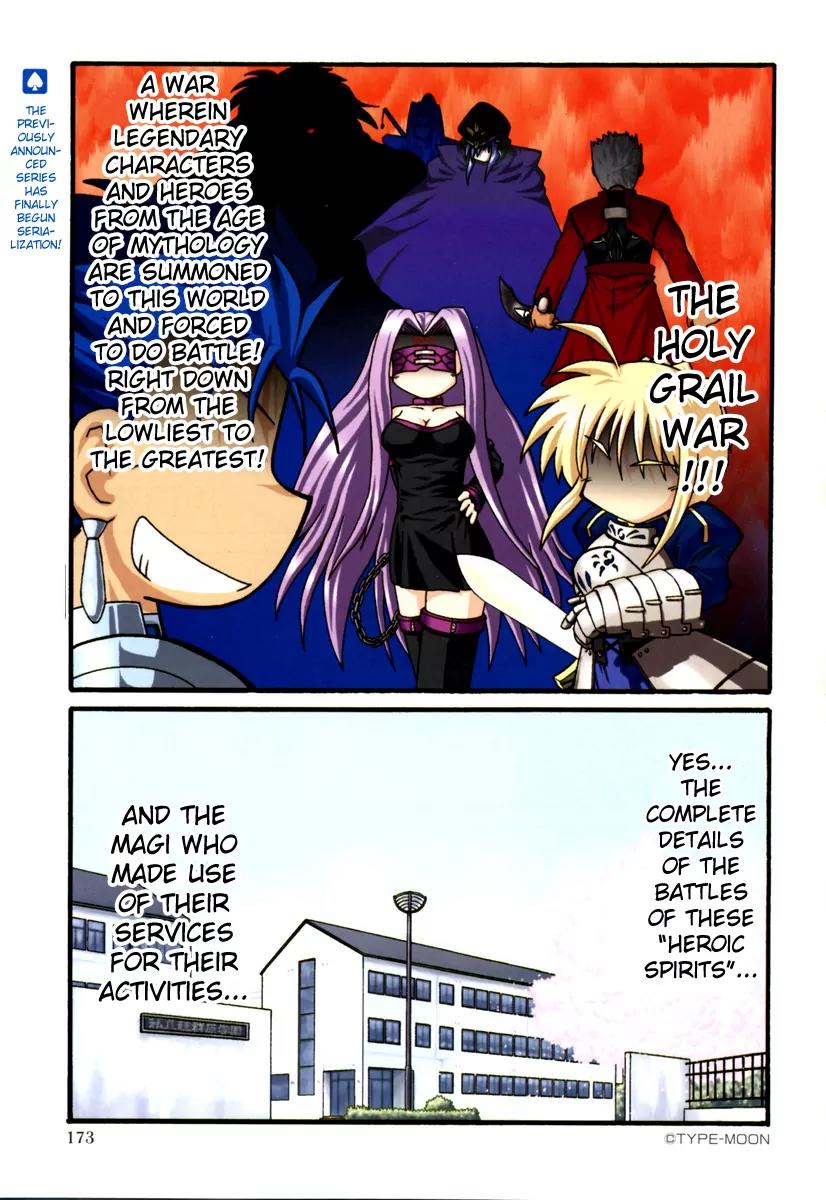 Himuro no Tenchi Fate/School Life Chapter 1 page 1 - Chapter 1