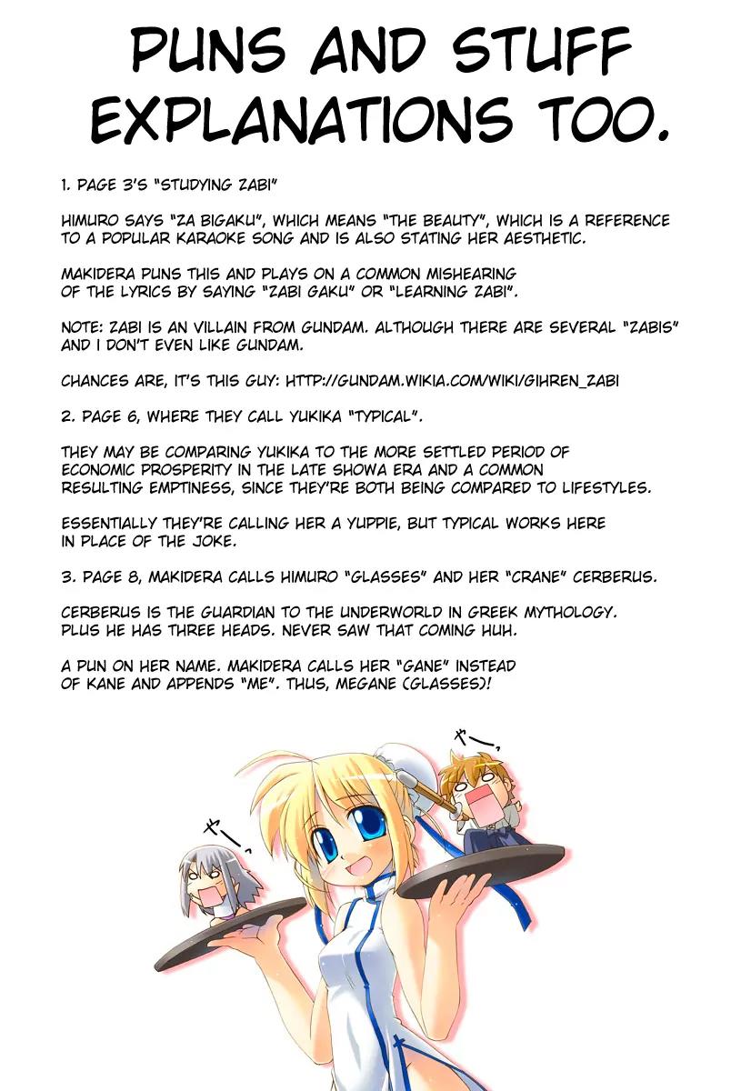Himuro no Tenchi Fate/School Life Chapter 1 page 11 - Chapter 1