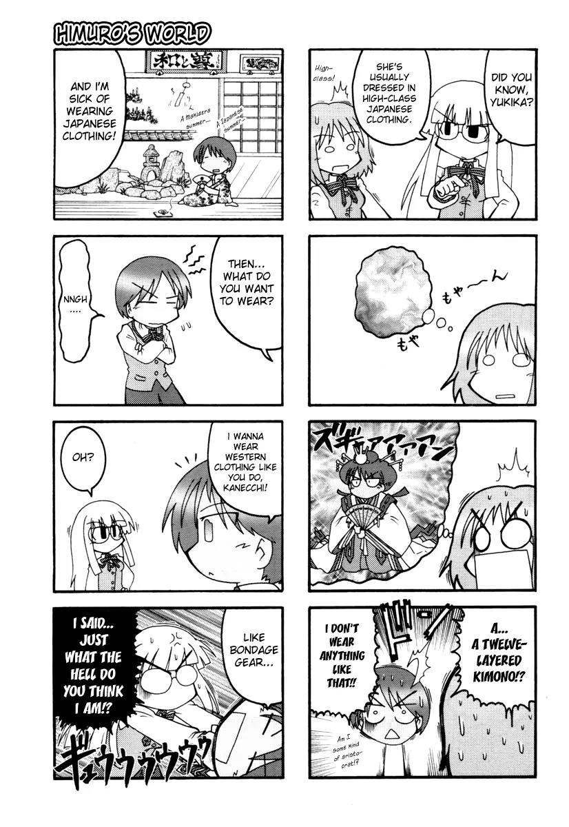 Himuro no Tenchi Fate/School Life Chapter 1 page 5 - Chapter 1