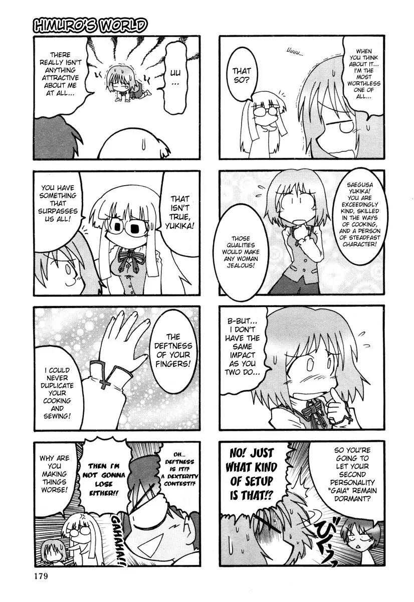 Himuro no Tenchi Fate/School Life Chapter 1 page 7 - Chapter 1