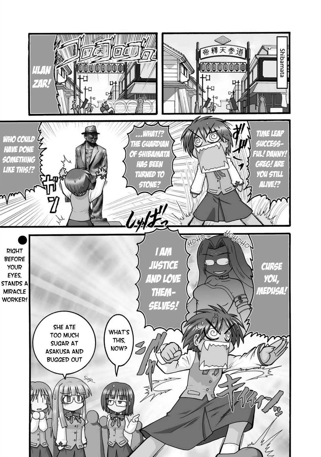 Himuro no Tenchi Fate/School Life Chapter 10 page 1 - Chapter 10: Right before your eyes, stands a miracle worker!