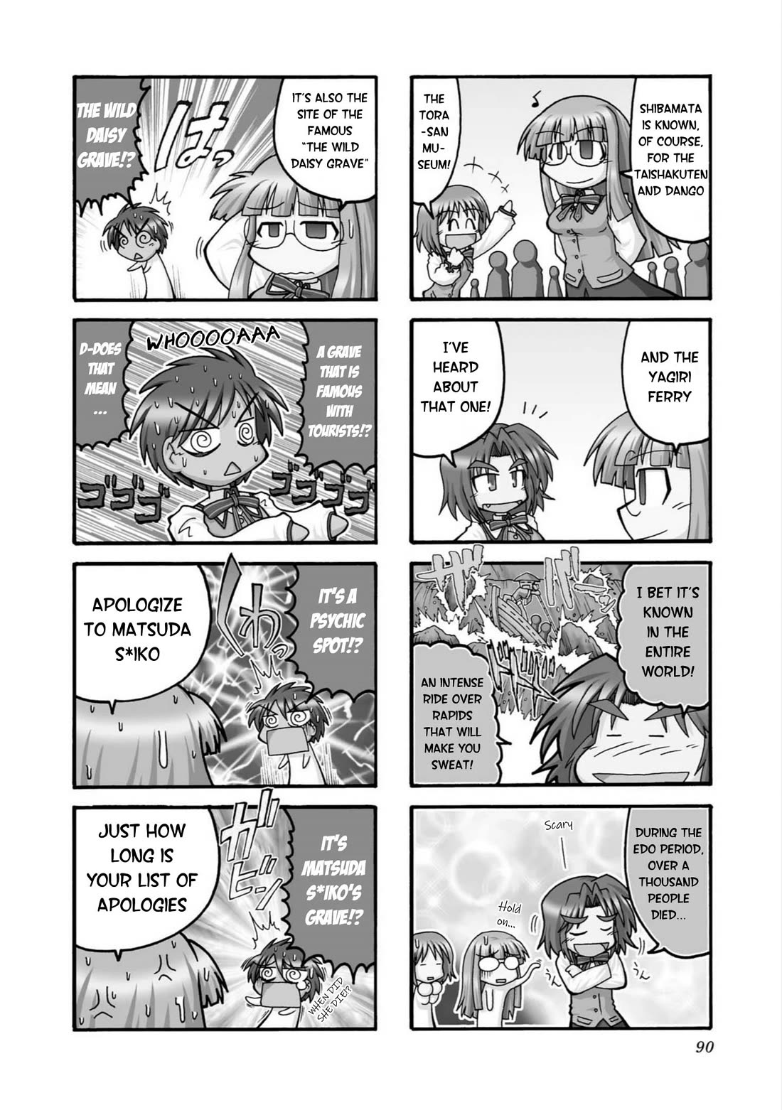 Himuro no Tenchi Fate/School Life Chapter 10 page 2 - Chapter 10: Right before your eyes, stands a miracle worker!