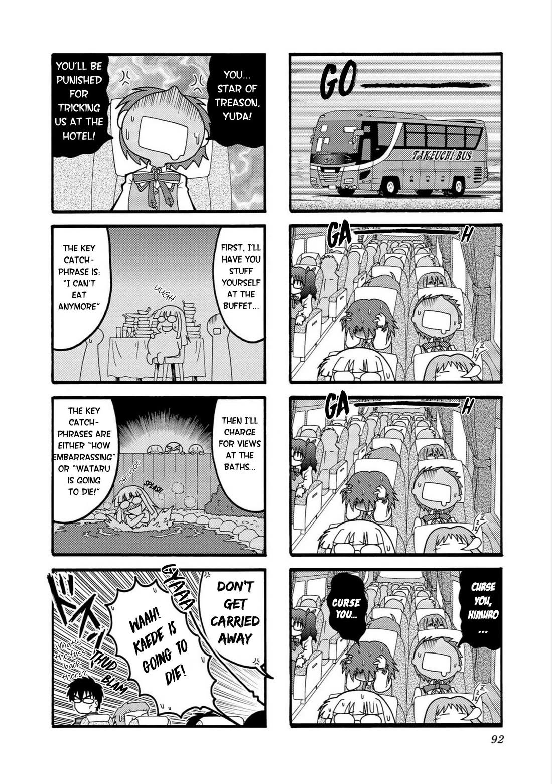 Himuro no Tenchi Fate/School Life Chapter 10 page 4 - Chapter 10: Right before your eyes, stands a miracle worker!