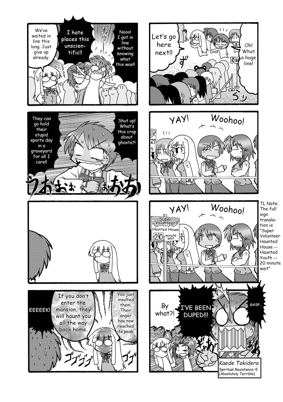 Himuro no Tenchi Fate/School Life Chapter 11 page 2 - Chapter 11: No matter how you look at it, since it isn't there, it's harmless