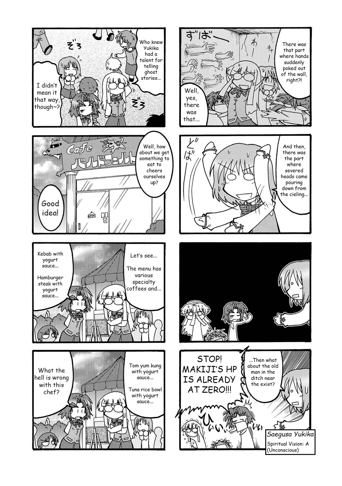 Himuro no Tenchi Fate/School Life Chapter 11 page 4 - Chapter 11: No matter how you look at it, since it isn't there, it's harmless