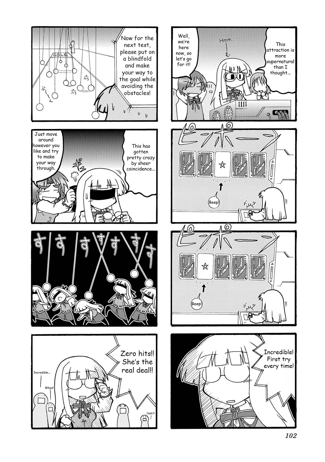 Himuro no Tenchi Fate/School Life Chapter 11 page 6 - Chapter 11: No matter how you look at it, since it isn't there, it's harmless