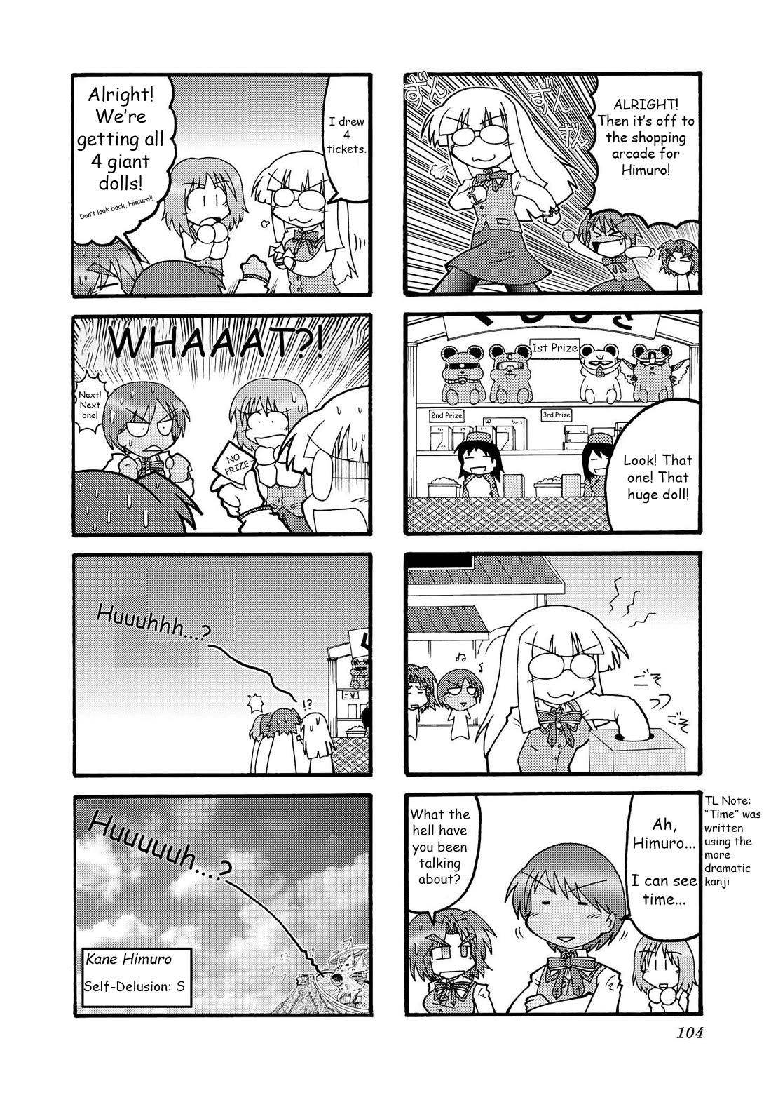 Himuro no Tenchi Fate/School Life Chapter 11 page 8 - Chapter 11: No matter how you look at it, since it isn't there, it's harmless