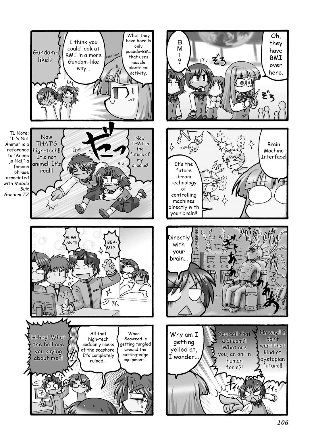 Himuro no Tenchi Fate/School Life Chapter 12 page 2 - Chapter 12: Incidentally, in the movie, Makoto Nishimura was played by his own son, Kō Nishimura