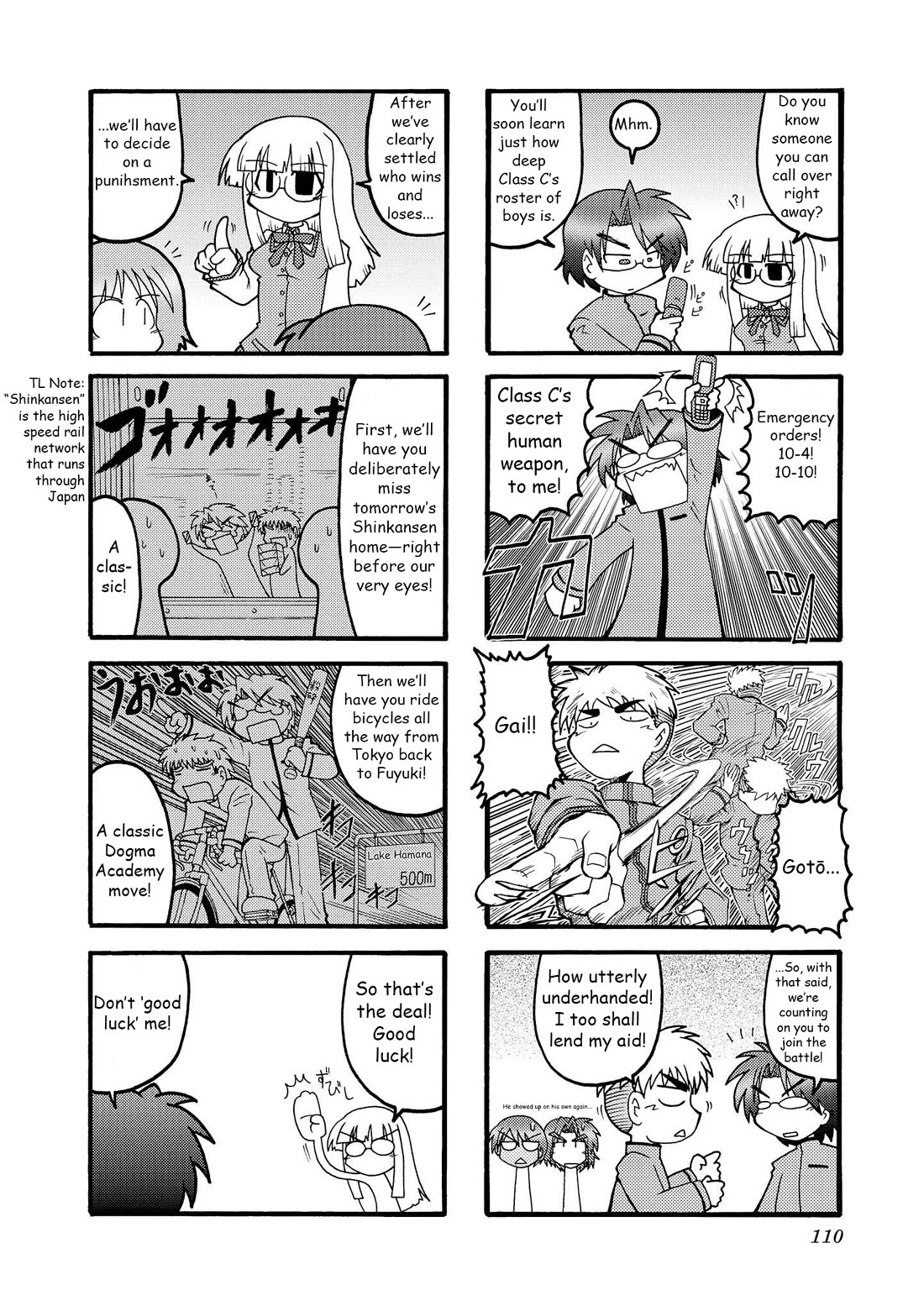 Himuro no Tenchi Fate/School Life Chapter 12 page 6 - Chapter 12: Incidentally, in the movie, Makoto Nishimura was played by his own son, Kō Nishimura