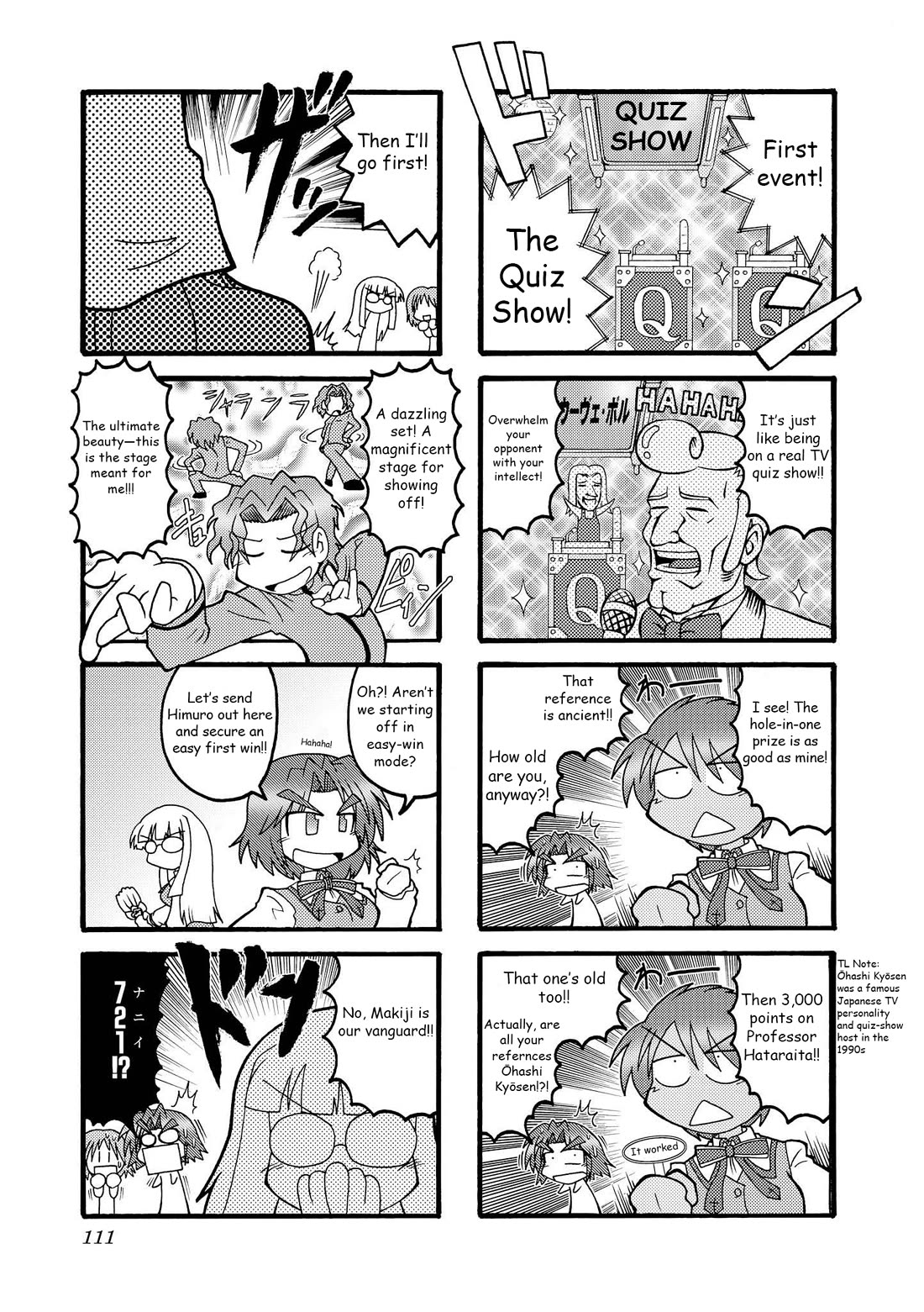 Himuro no Tenchi Fate/School Life Chapter 12 page 7 - Chapter 12: Incidentally, in the movie, Makoto Nishimura was played by his own son, Kō Nishimura