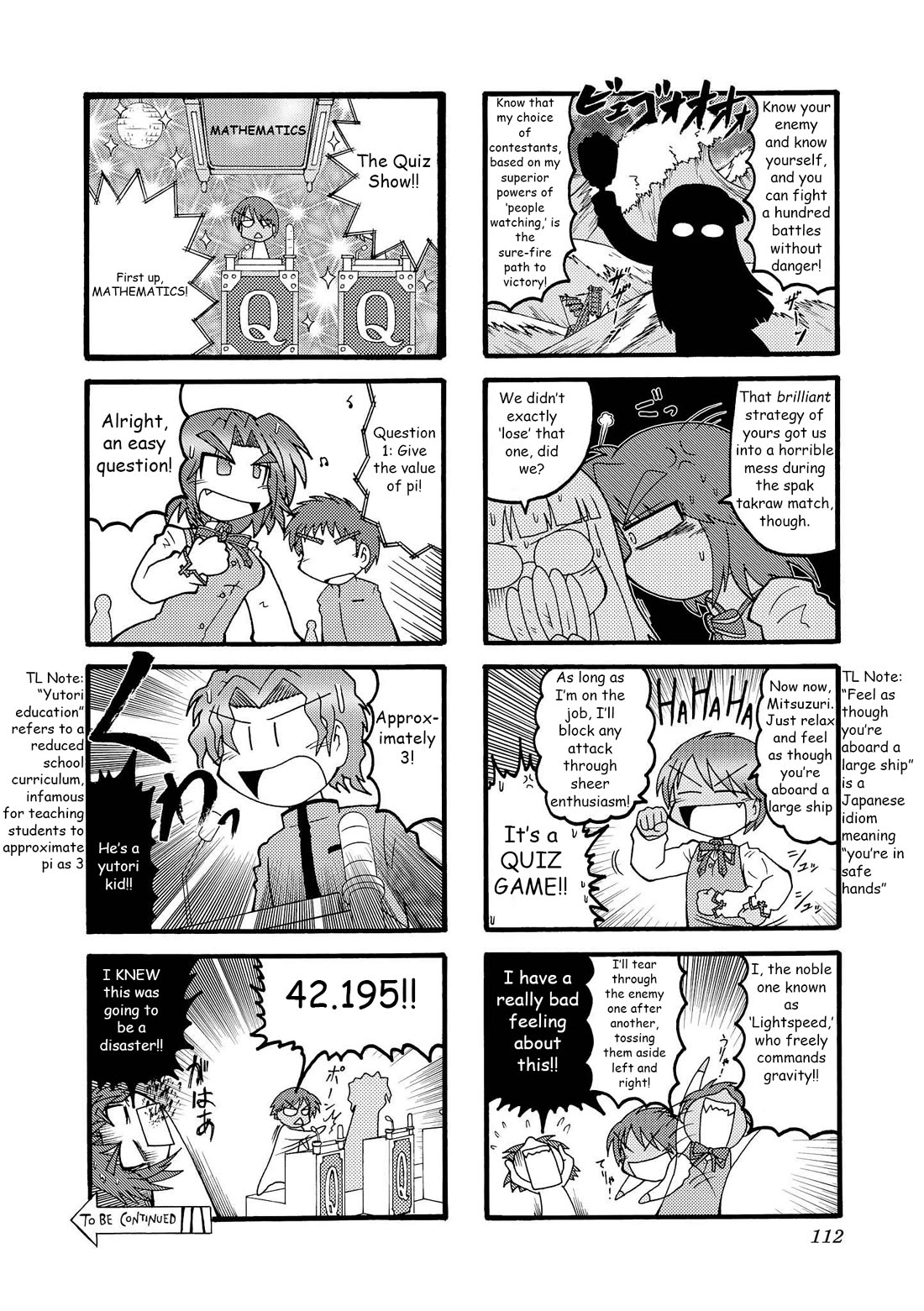Himuro no Tenchi Fate/School Life Chapter 12 page 8 - Chapter 12: Incidentally, in the movie, Makoto Nishimura was played by his own son, Kō Nishimura