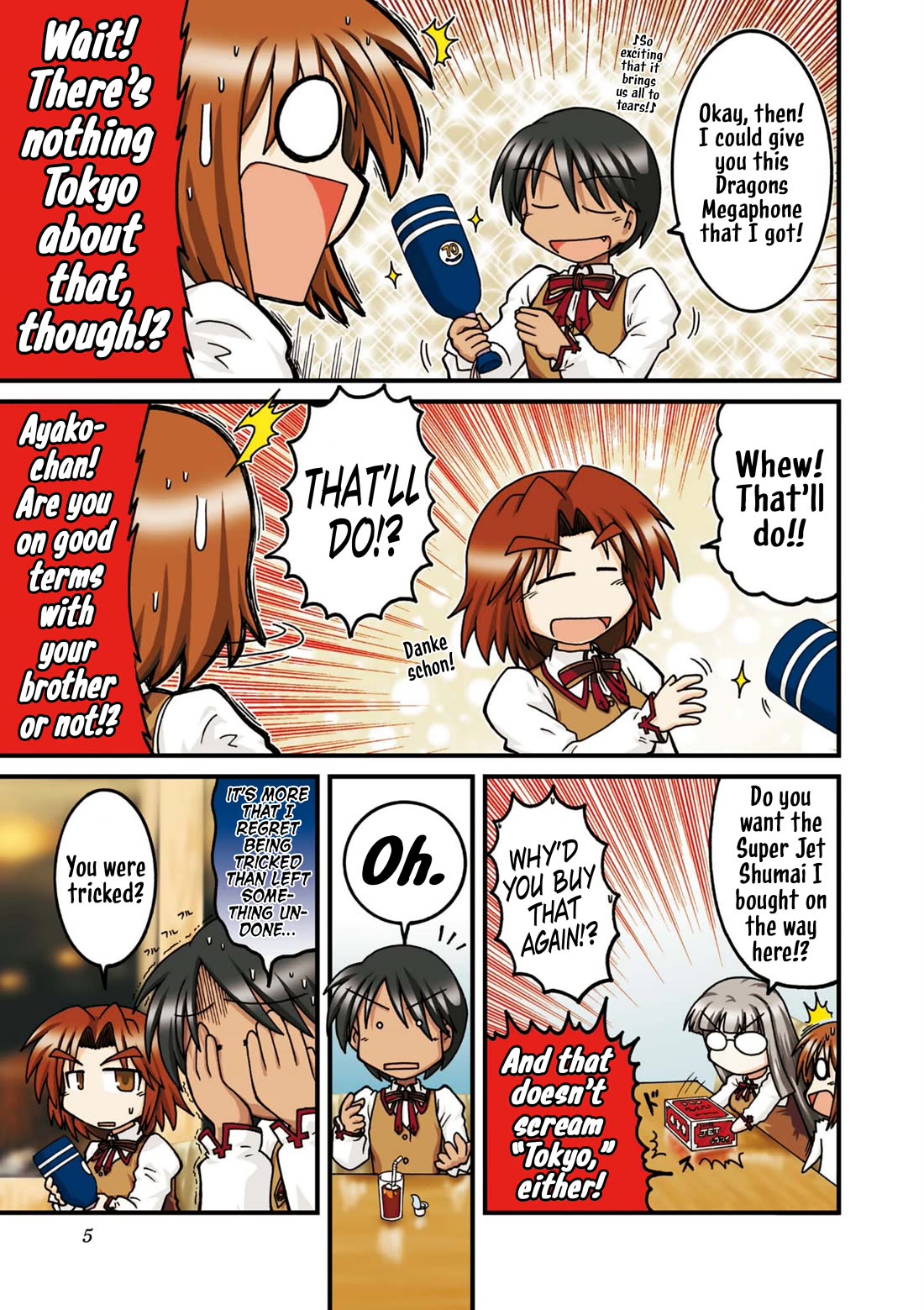 Himuro no Tenchi Fate/School Life Chapter 13.5 page 4 - Chapter 13.5: School Trip Arc -The End-