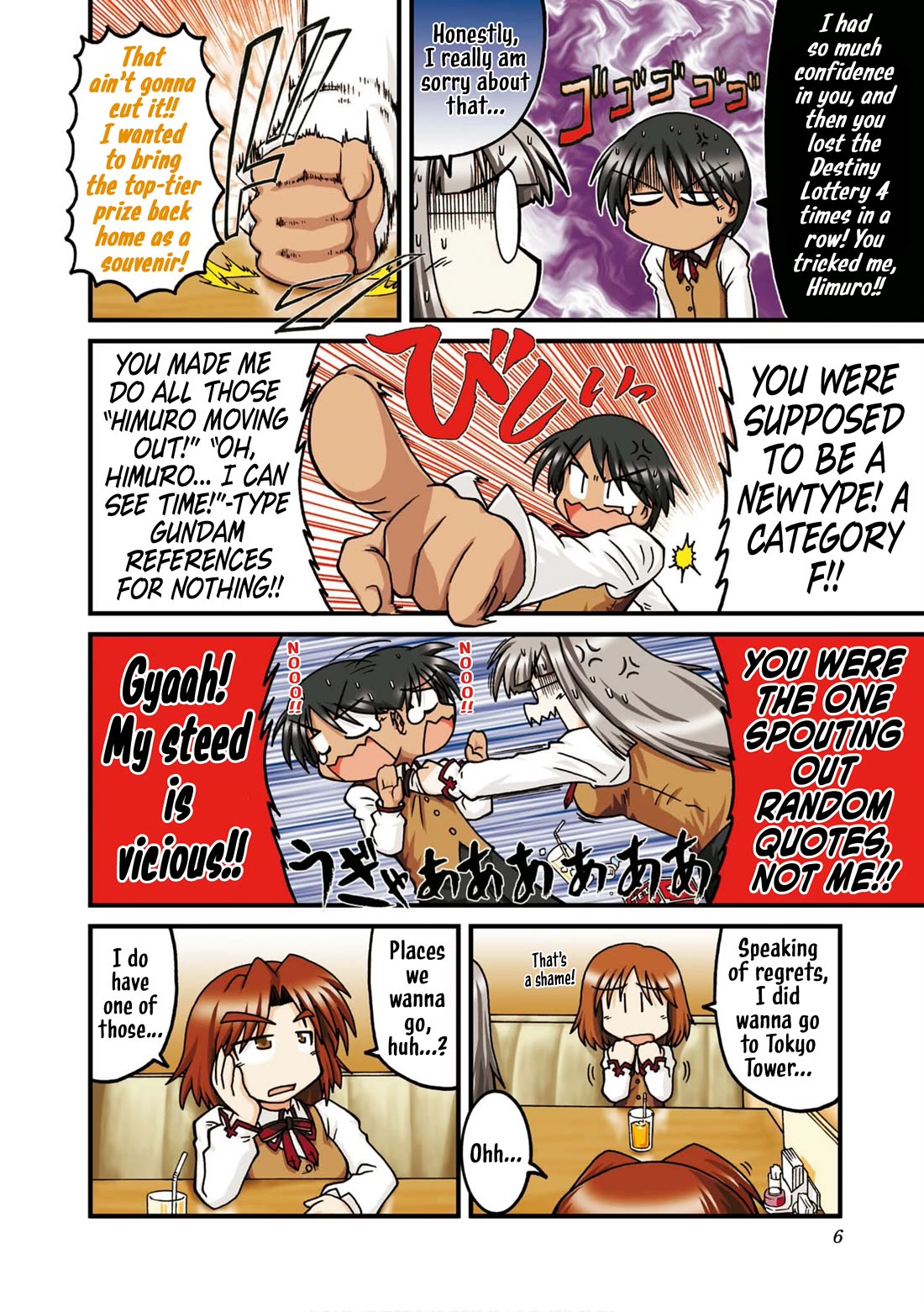 Himuro no Tenchi Fate/School Life Chapter 13.5 page 5 - Chapter 13.5: School Trip Arc -The End-
