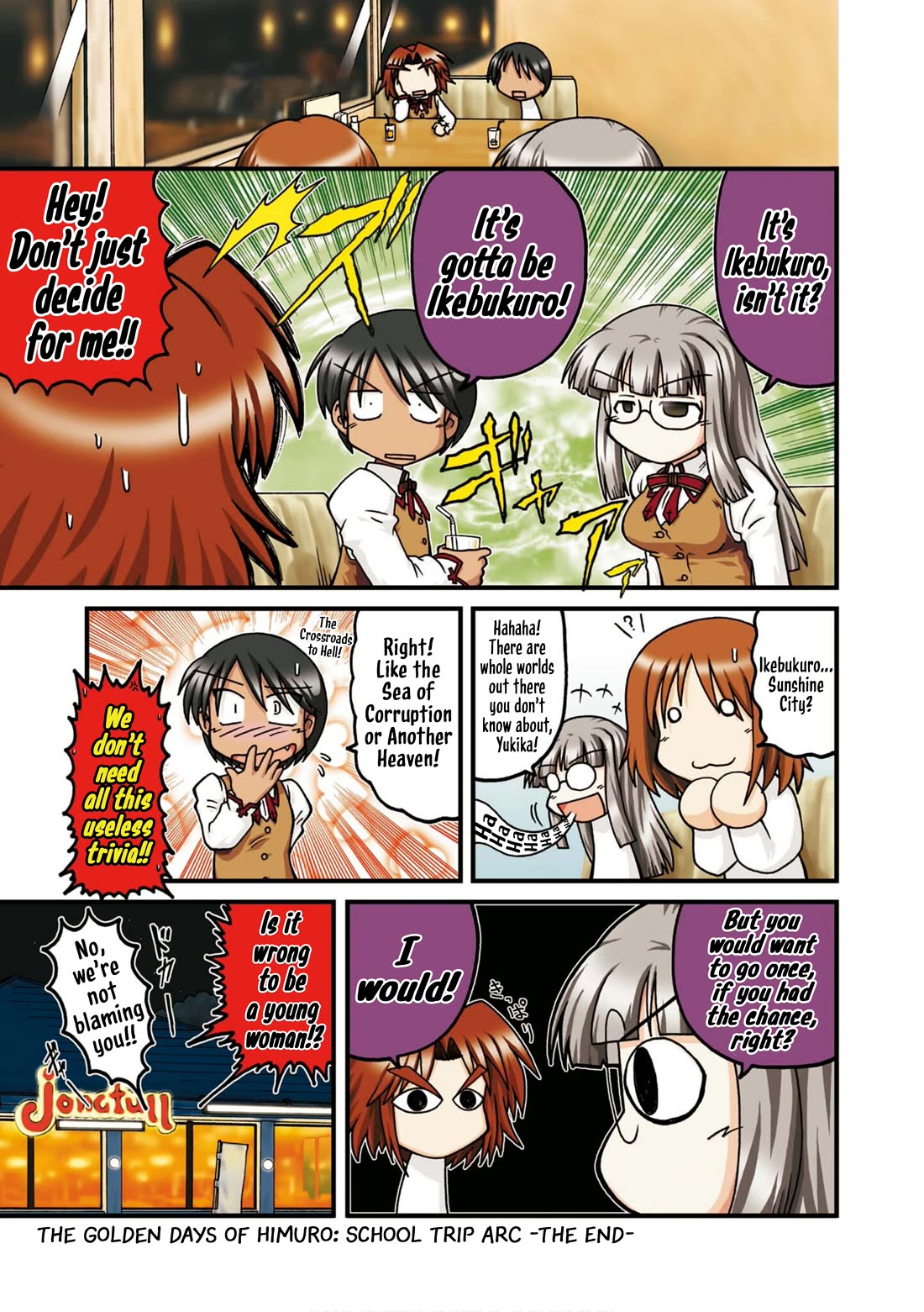Himuro no Tenchi Fate/School Life Chapter 13.5 page 6 - Chapter 13.5: School Trip Arc -The End-