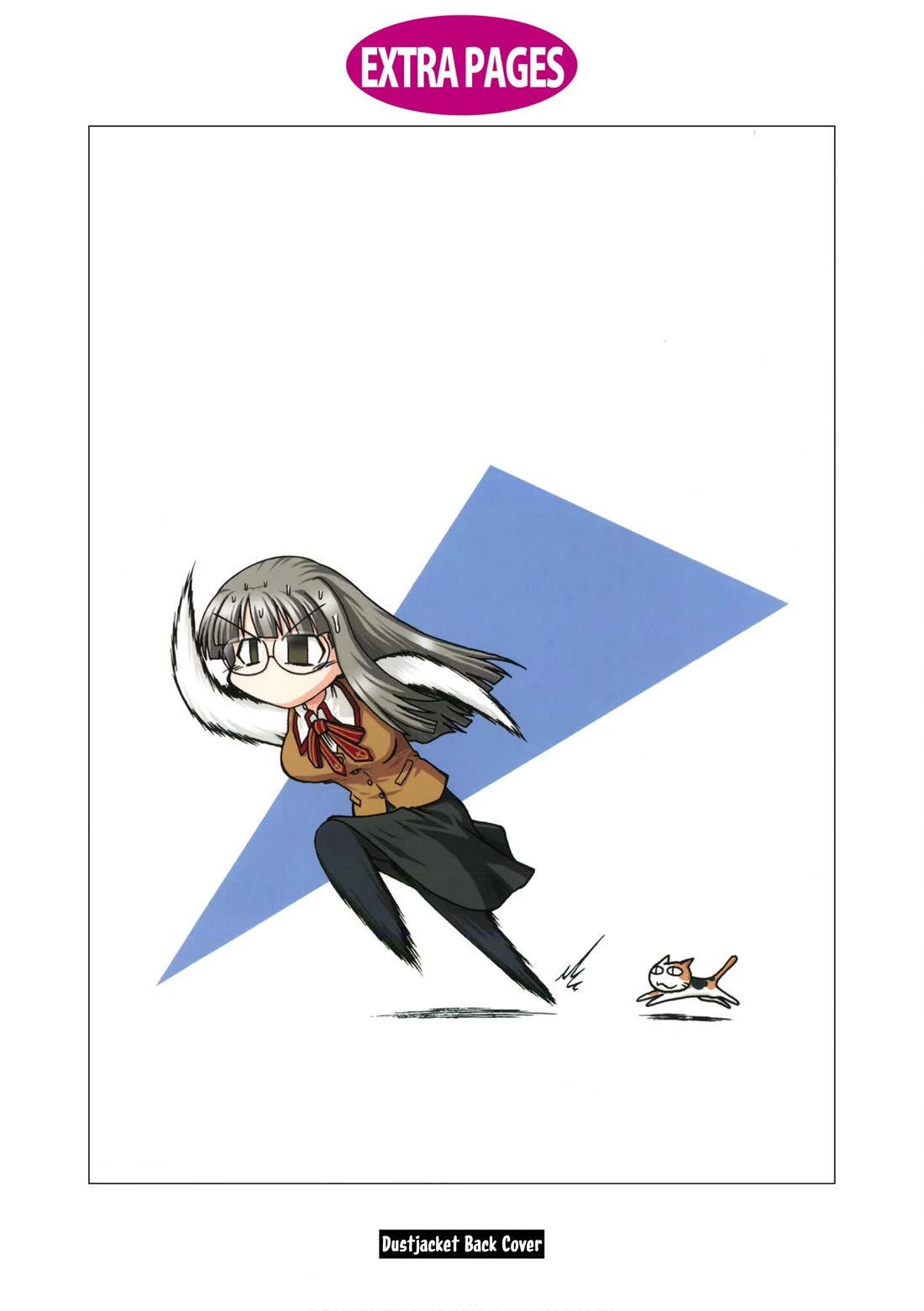 Himuro no Tenchi Fate/School Life Chapter 13 page 13 - Chapter 13: Turning an 8 on its side makes ∞.