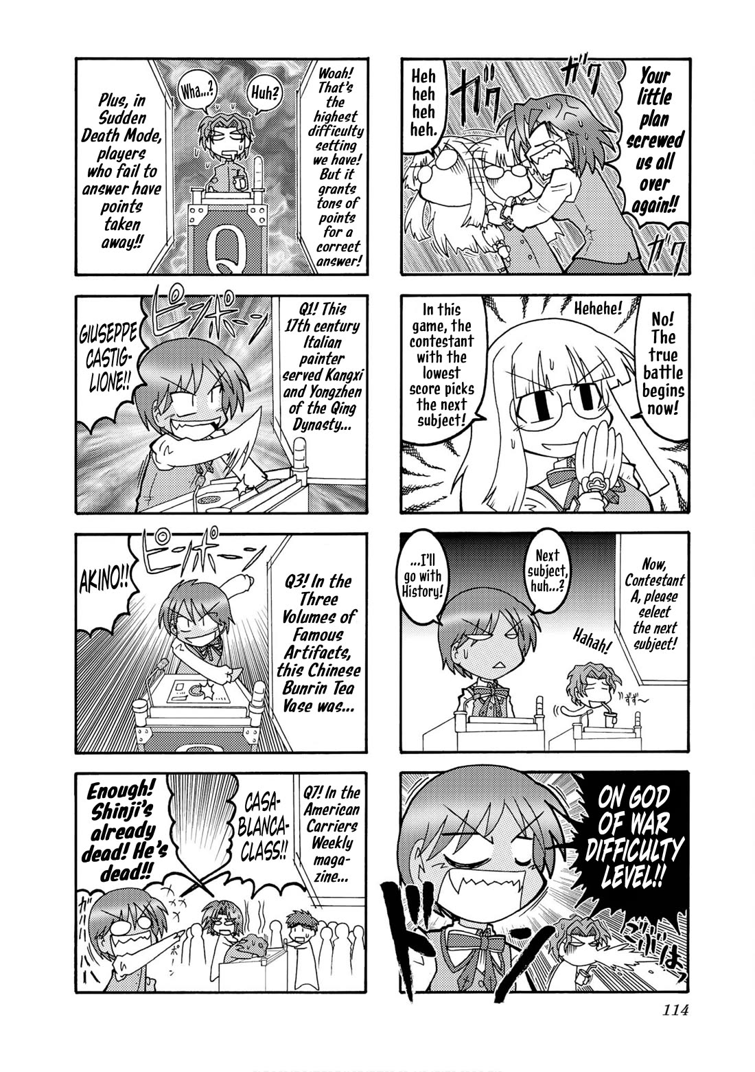 Himuro no Tenchi Fate/School Life Chapter 13 page 2 - Chapter 13: Turning an 8 on its side makes ∞.