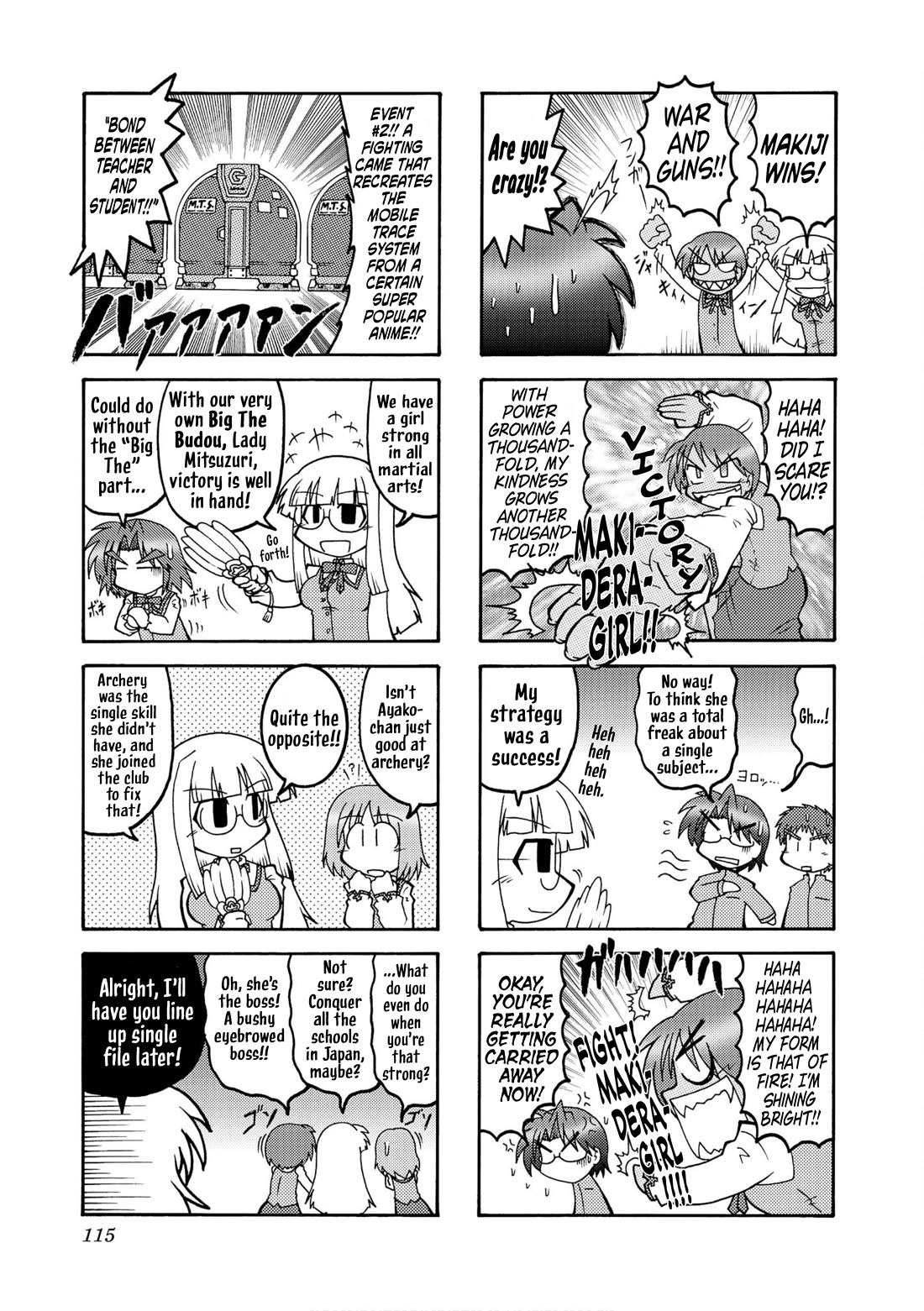 Himuro no Tenchi Fate/School Life Chapter 13 page 3 - Chapter 13: Turning an 8 on its side makes ∞.