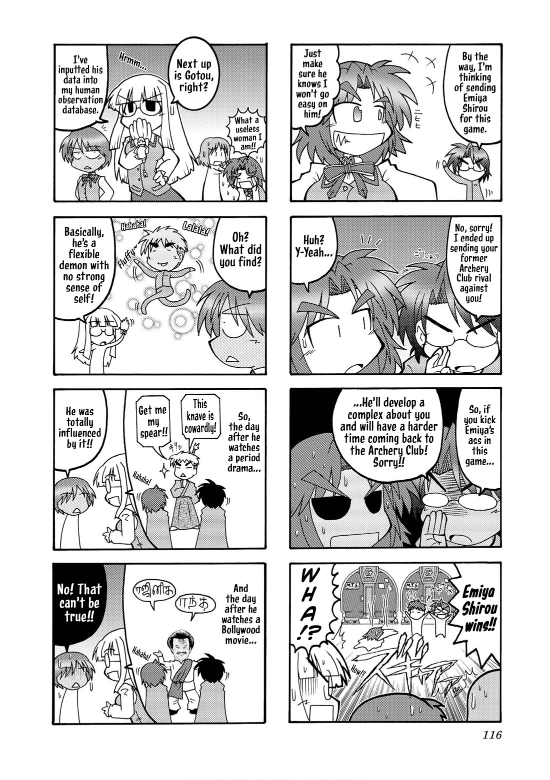 Himuro no Tenchi Fate/School Life Chapter 13 page 4 - Chapter 13: Turning an 8 on its side makes ∞.