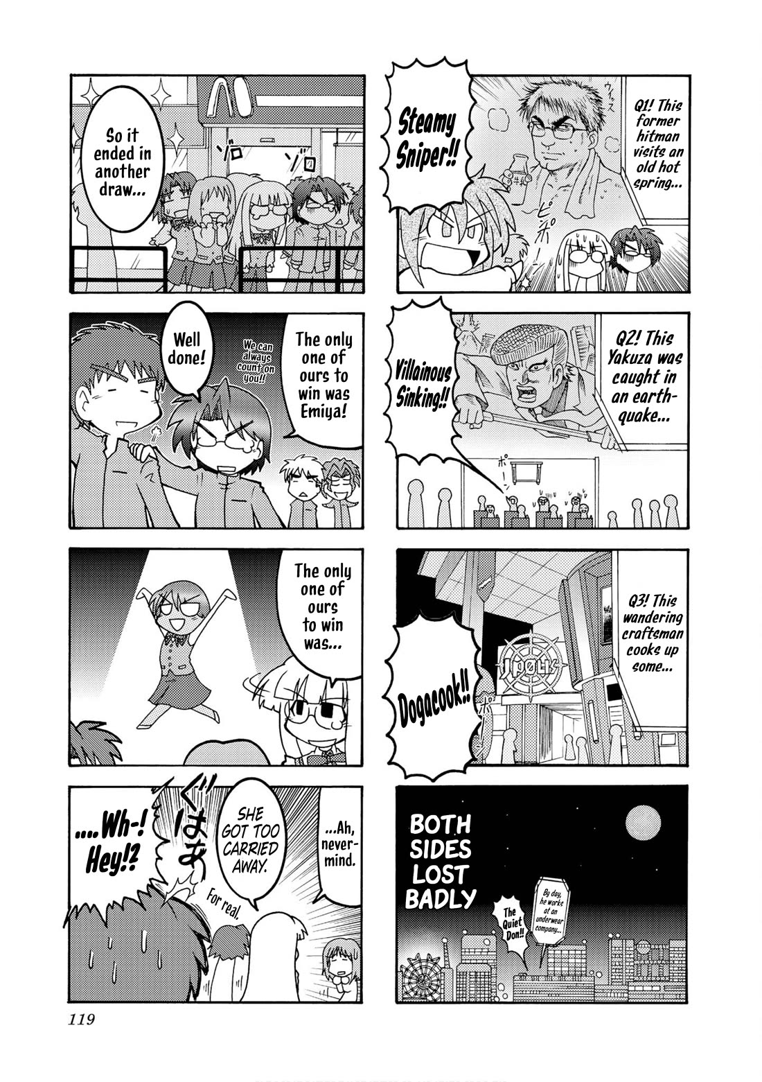 Himuro no Tenchi Fate/School Life Chapter 13 page 7 - Chapter 13: Turning an 8 on its side makes ∞.