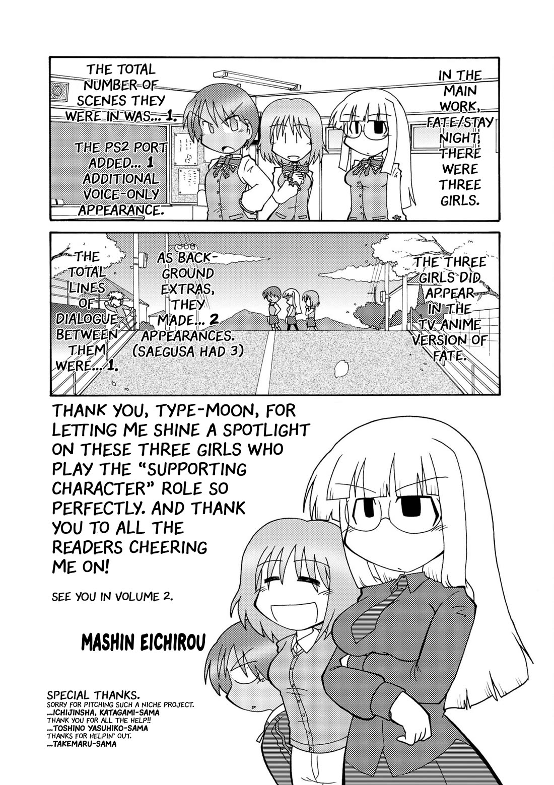 Himuro no Tenchi Fate/School Life Chapter 13 page 9 - Chapter 13: Turning an 8 on its side makes ∞.