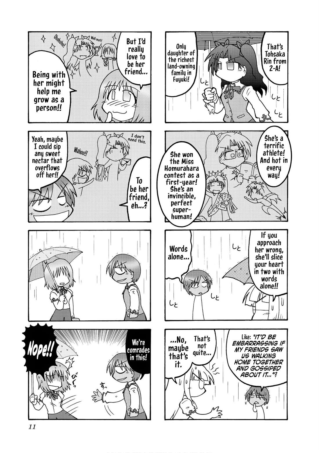 Himuro no Tenchi Fate/School Life Chapter 14 page 3 - Chapter 14: Dance elegantly, get crazy drunk.