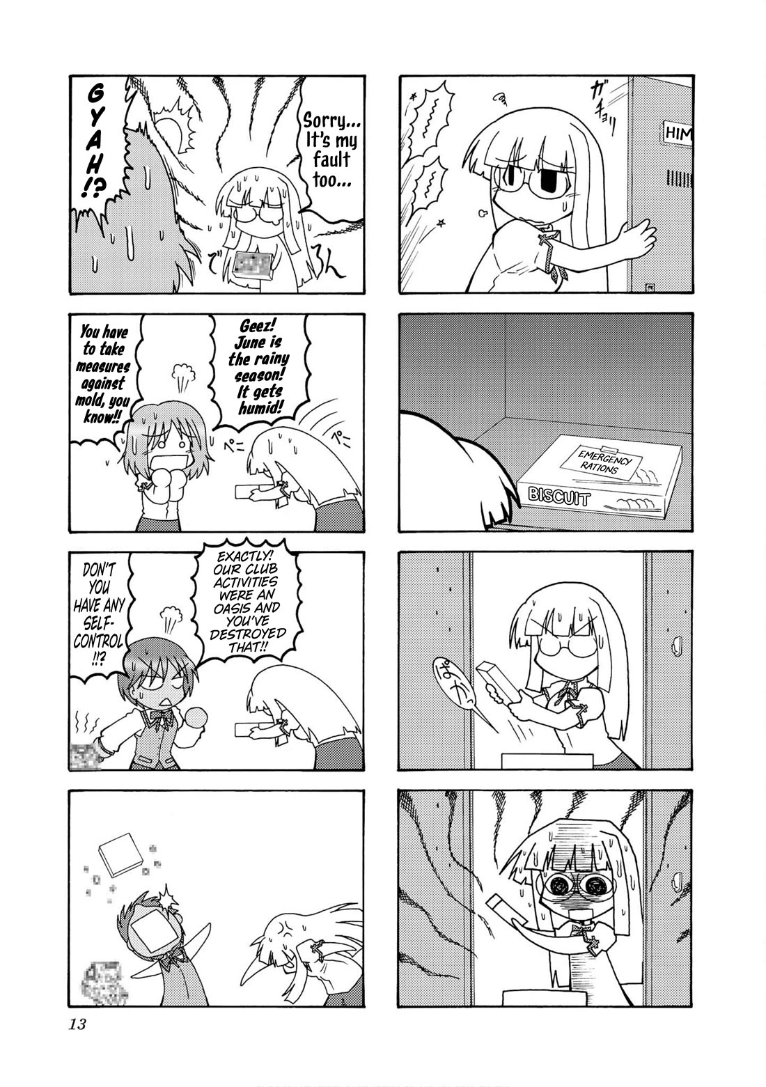 Himuro no Tenchi Fate/School Life Chapter 14 page 5 - Chapter 14: Dance elegantly, get crazy drunk.