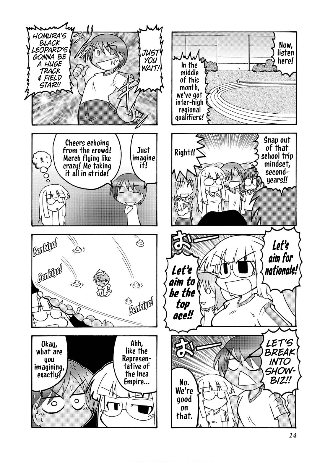 Himuro no Tenchi Fate/School Life Chapter 14 page 6 - Chapter 14: Dance elegantly, get crazy drunk.