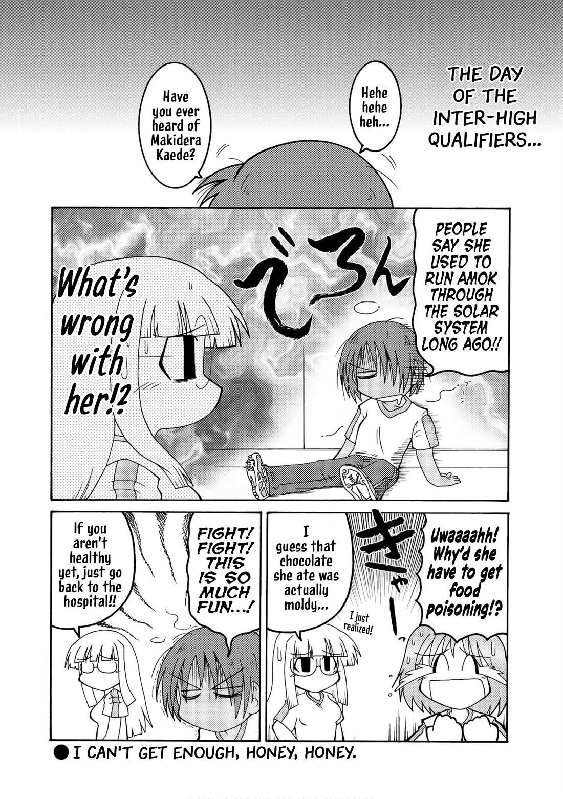 Himuro no Tenchi Fate/School Life Chapter 15 page 1 - Chapter 15: I can't get enough, honey, honey.