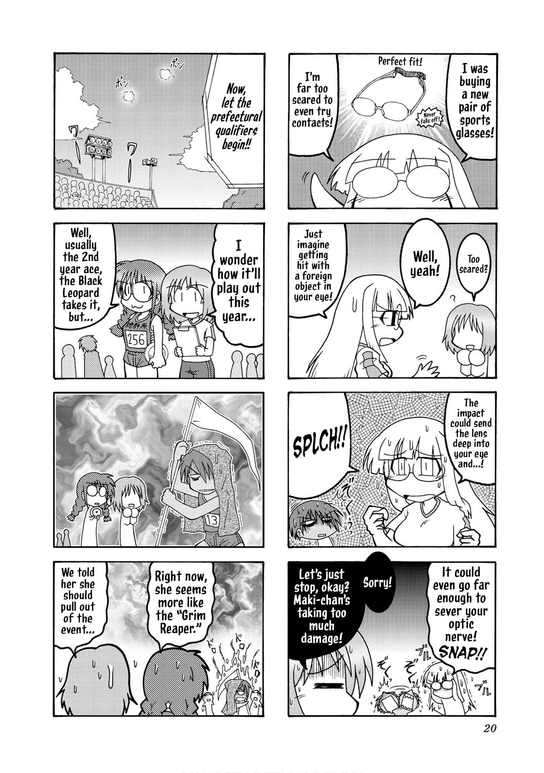 Himuro no Tenchi Fate/School Life Chapter 15 page 4 - Chapter 15: I can't get enough, honey, honey.