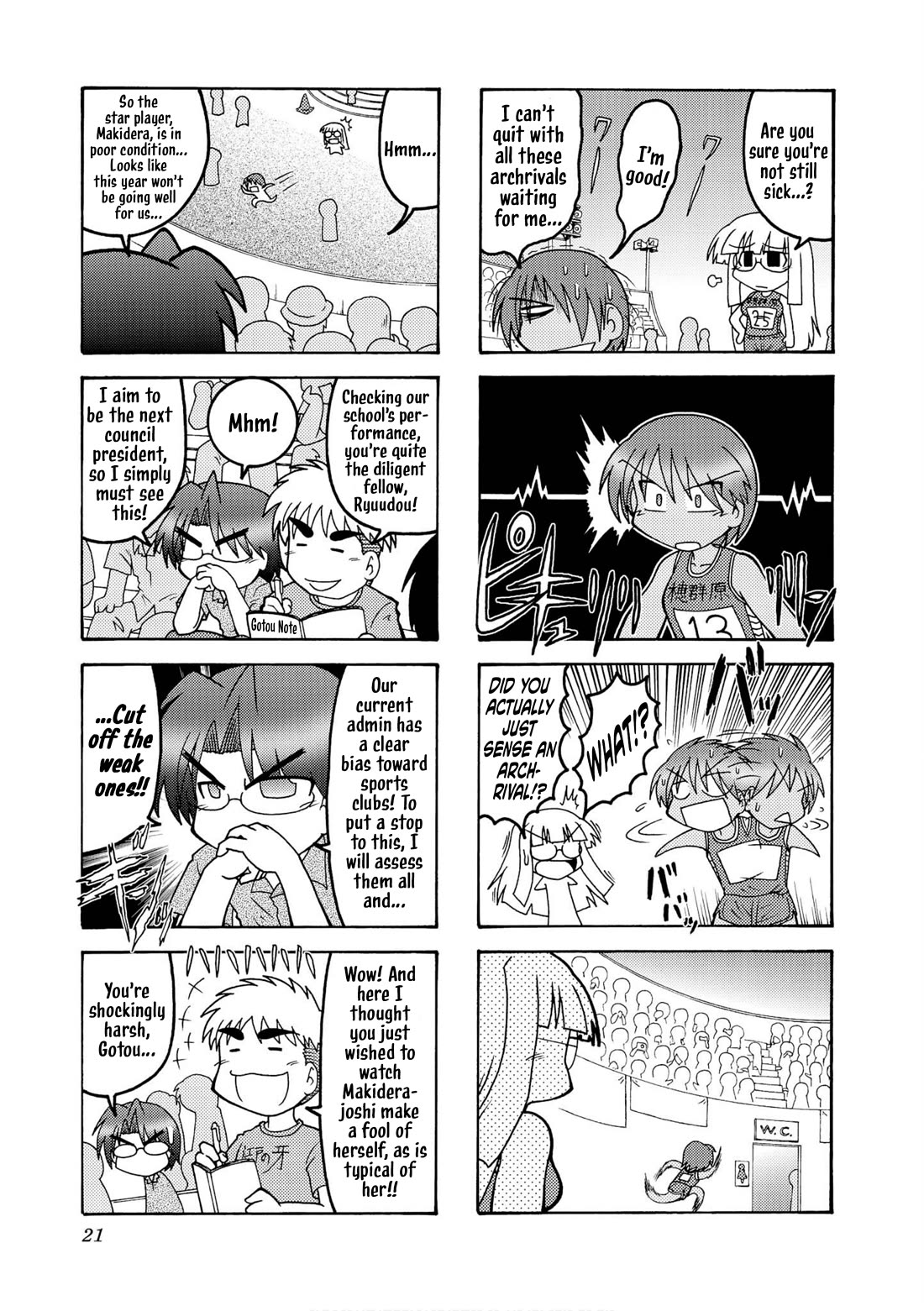 Himuro no Tenchi Fate/School Life Chapter 15 page 5 - Chapter 15: I can't get enough, honey, honey.