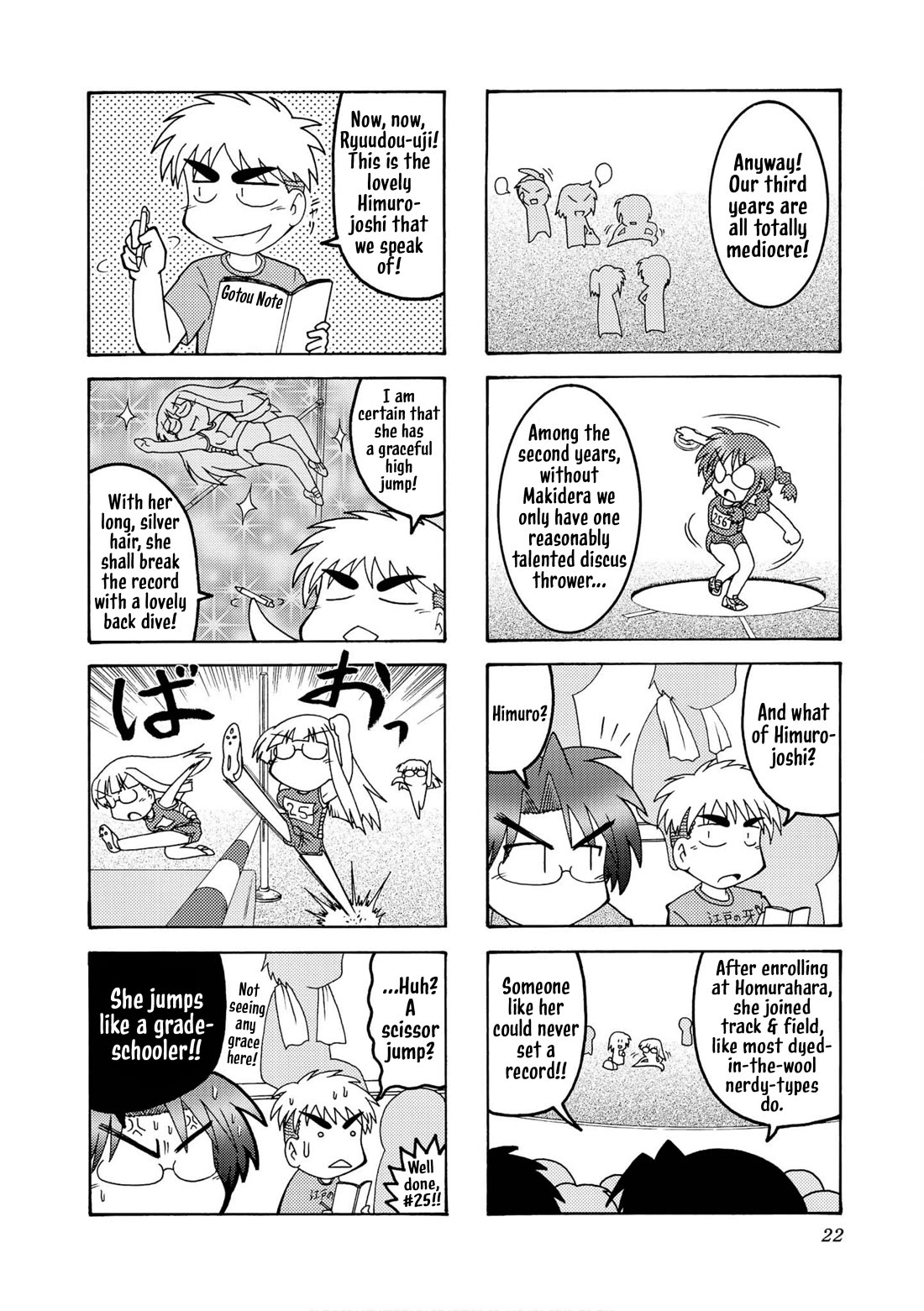 Himuro no Tenchi Fate/School Life Chapter 15 page 6 - Chapter 15: I can't get enough, honey, honey.