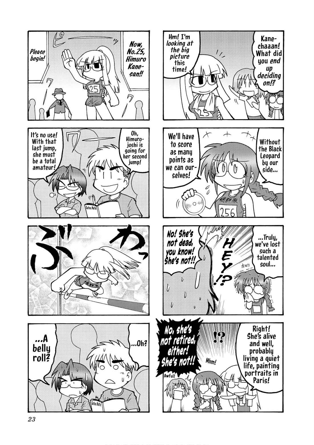 Himuro no Tenchi Fate/School Life Chapter 15 page 7 - Chapter 15: I can't get enough, honey, honey.