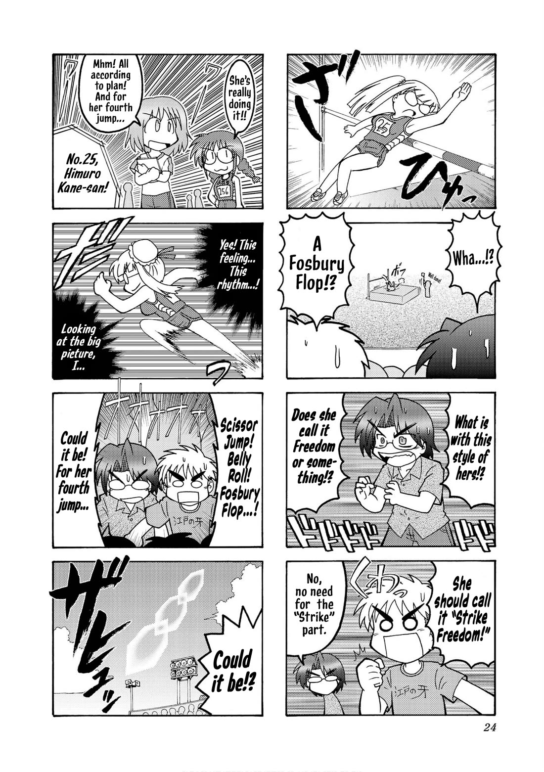 Himuro no Tenchi Fate/School Life Chapter 15 page 8 - Chapter 15: I can't get enough, honey, honey.