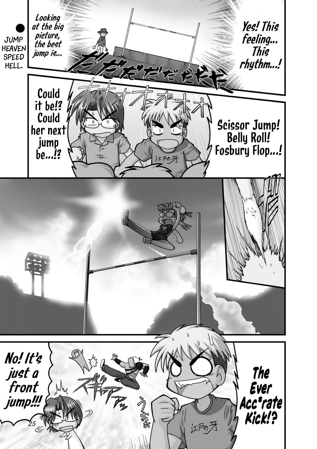 Himuro no Tenchi Fate/School Life Chapter 16: Jump Heaven Speed Hell. thumbnail