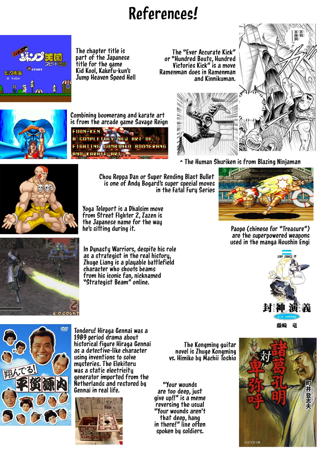 Himuro no Tenchi Fate/School Life Chapter 16 page 10 - Chapter 16: Jump Heaven Speed Hell.