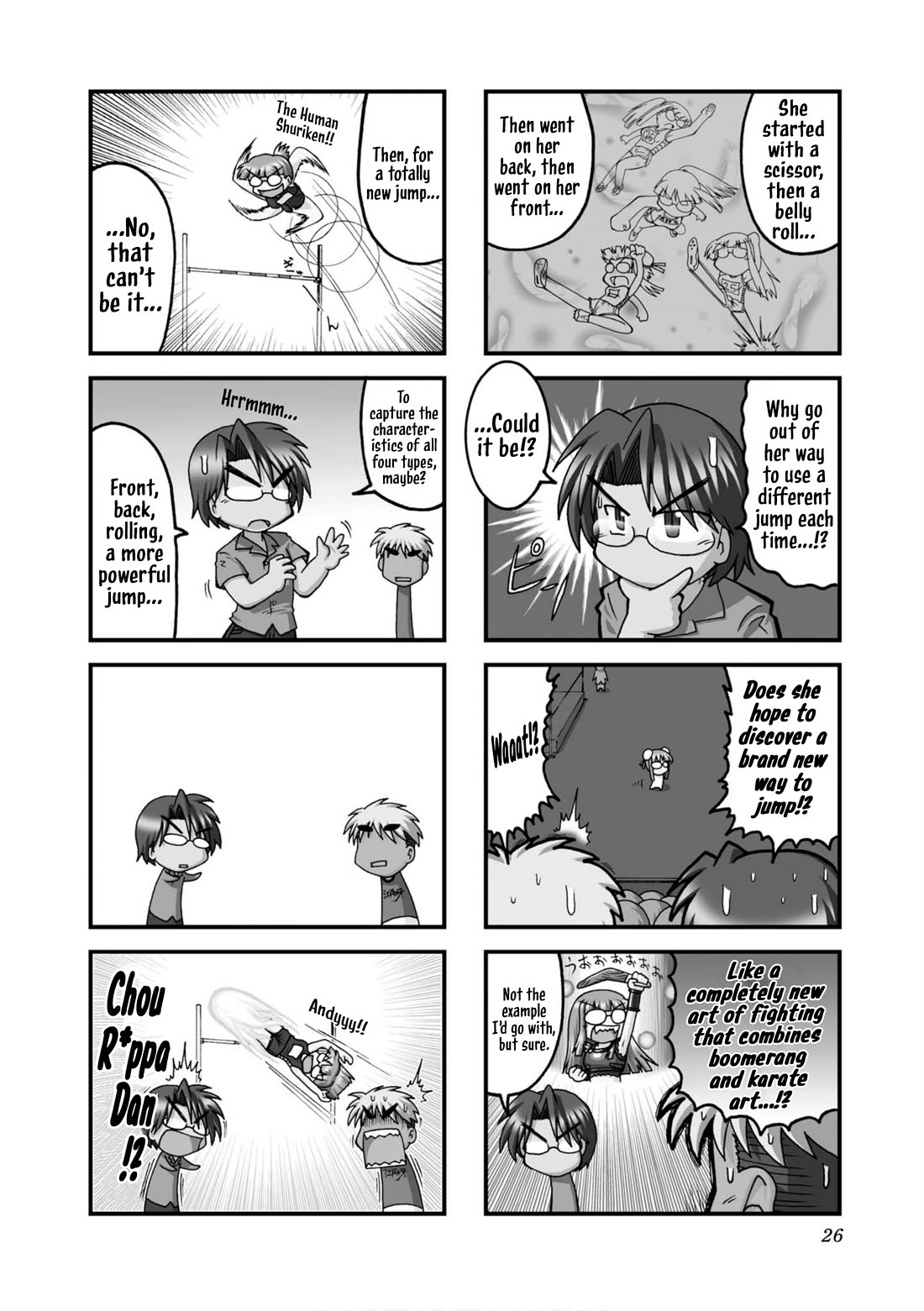 Himuro no Tenchi Fate/School Life Chapter 16 page 2 - Chapter 16: Jump Heaven Speed Hell.