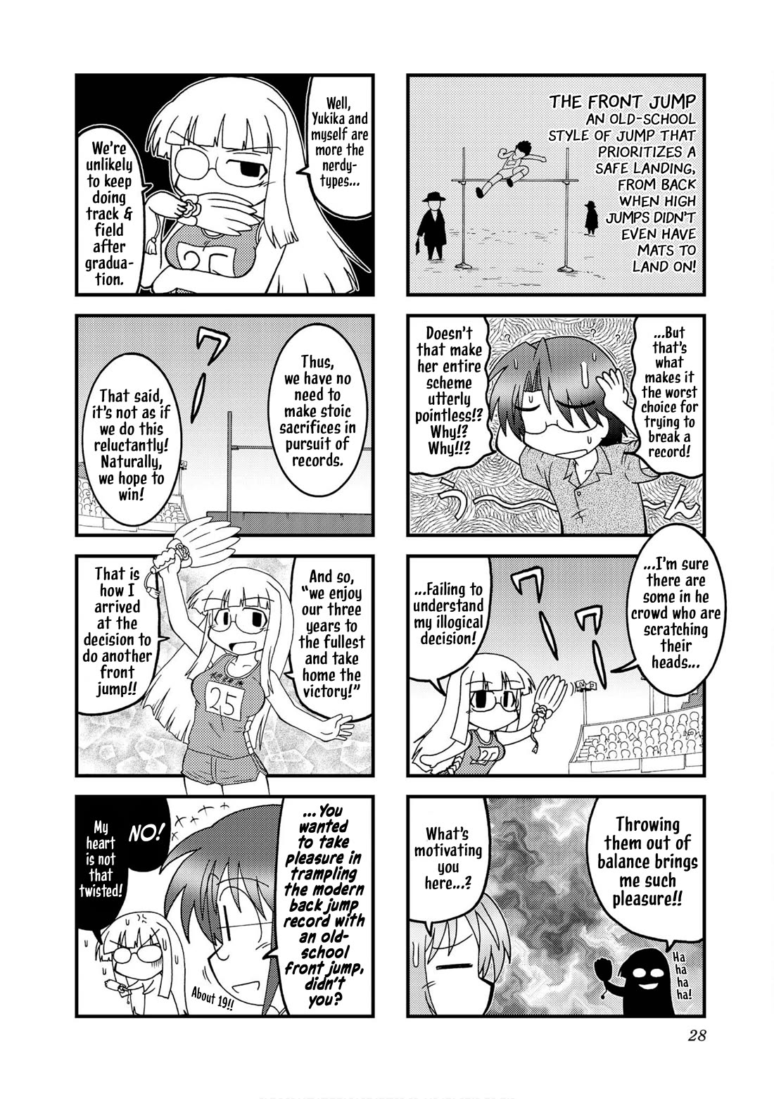 Himuro no Tenchi Fate/School Life Chapter 16 page 4 - Chapter 16: Jump Heaven Speed Hell.