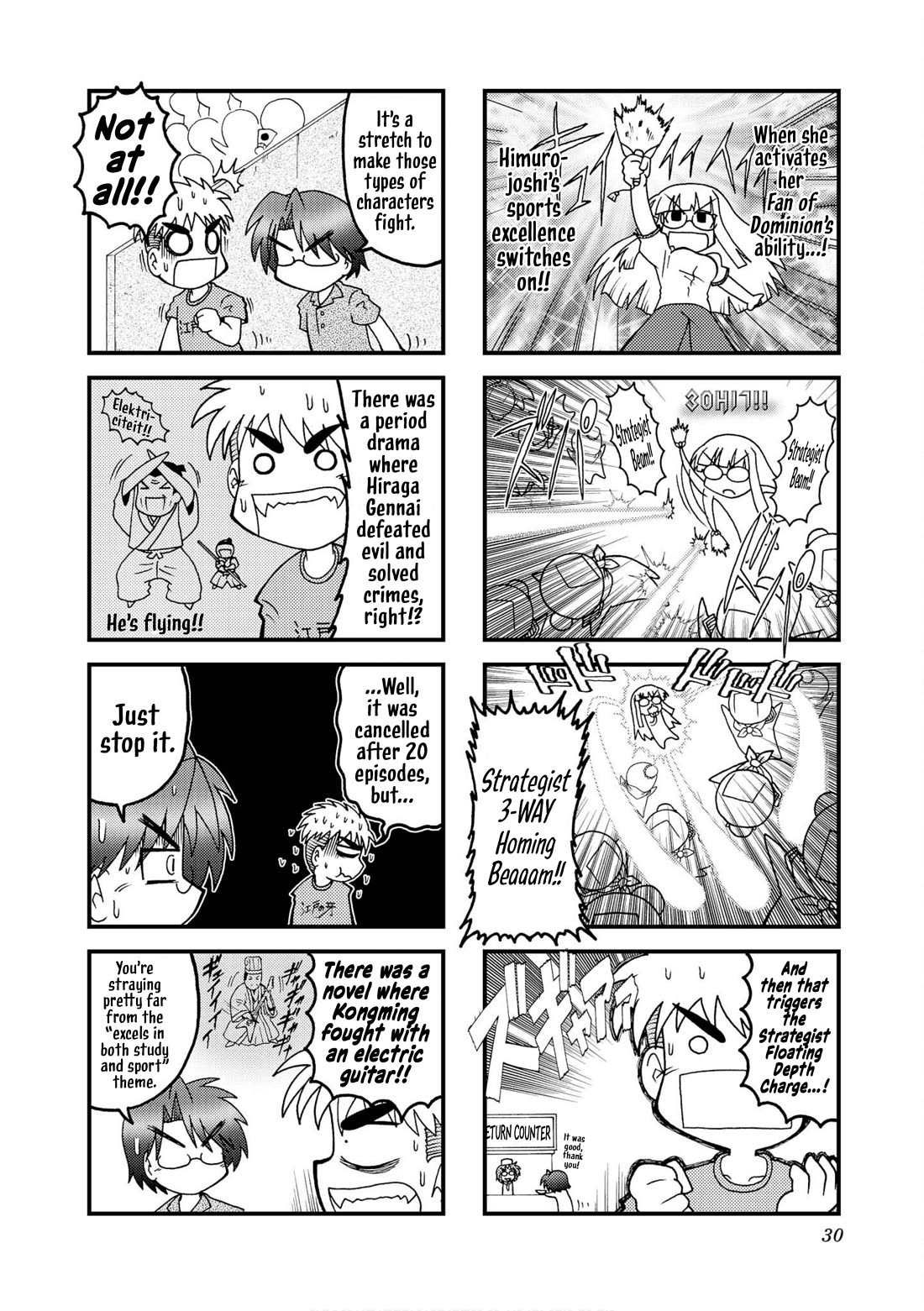 Himuro no Tenchi Fate/School Life Chapter 16 page 6 - Chapter 16: Jump Heaven Speed Hell.