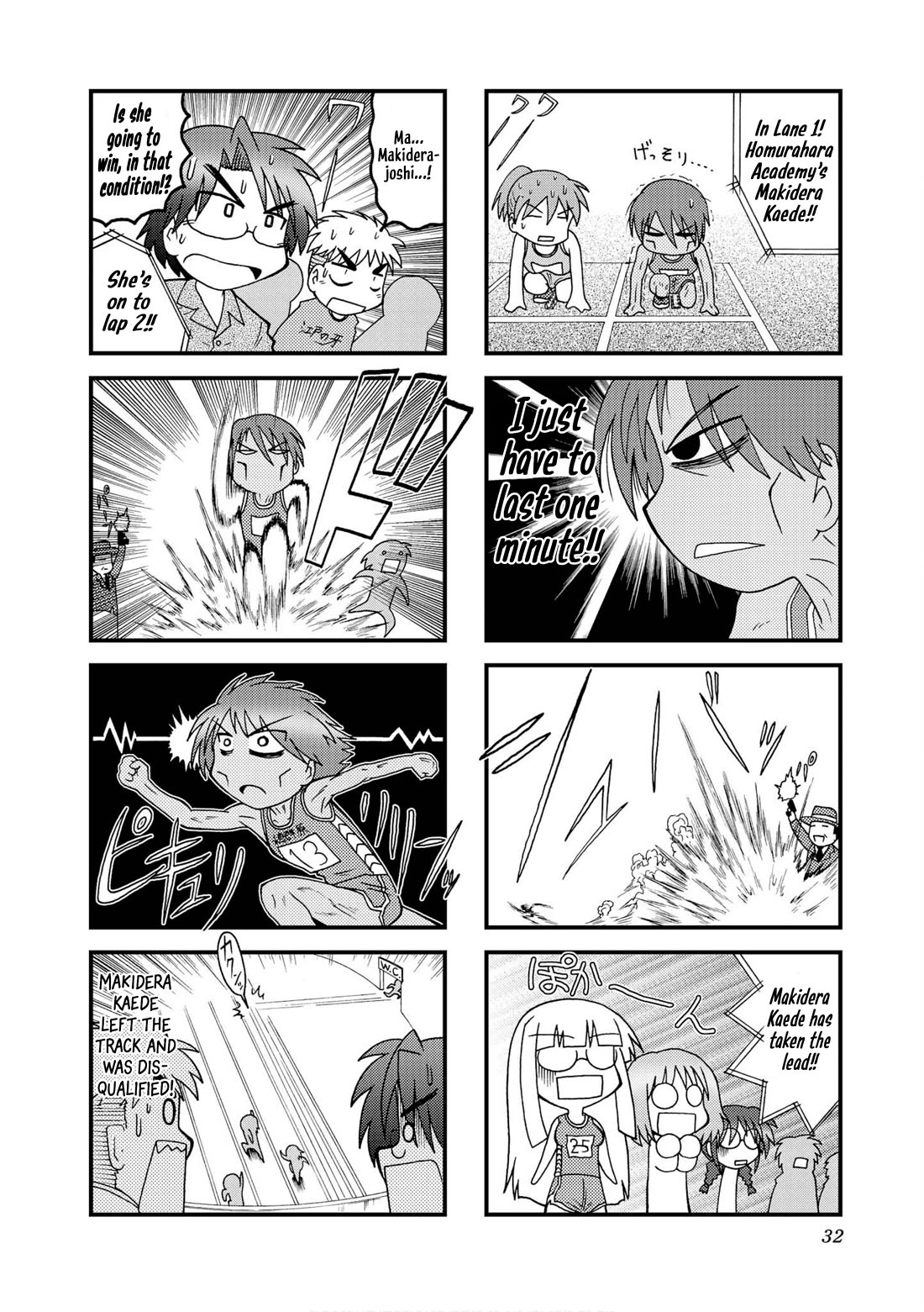 Himuro no Tenchi Fate/School Life Chapter 16 page 8 - Chapter 16: Jump Heaven Speed Hell.