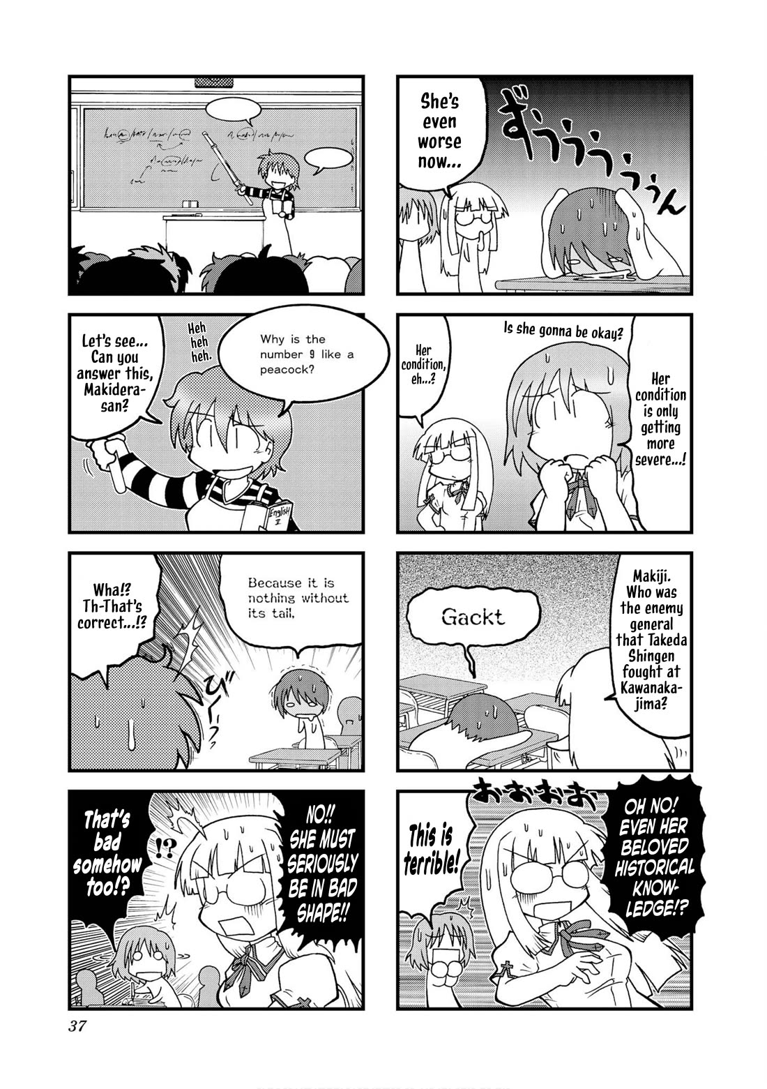 Himuro no Tenchi Fate/School Life Chapter 17 page 5 - Chapter 17: We're changing the title... just kidding.