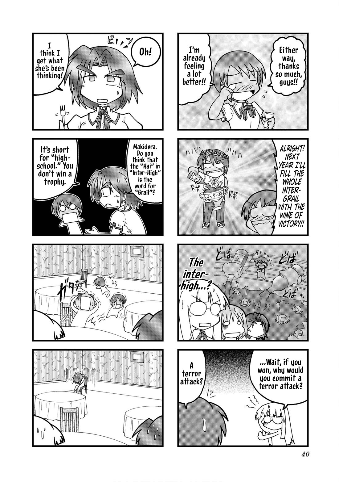 Himuro no Tenchi Fate/School Life Chapter 17 page 8 - Chapter 17: We're changing the title... just kidding.